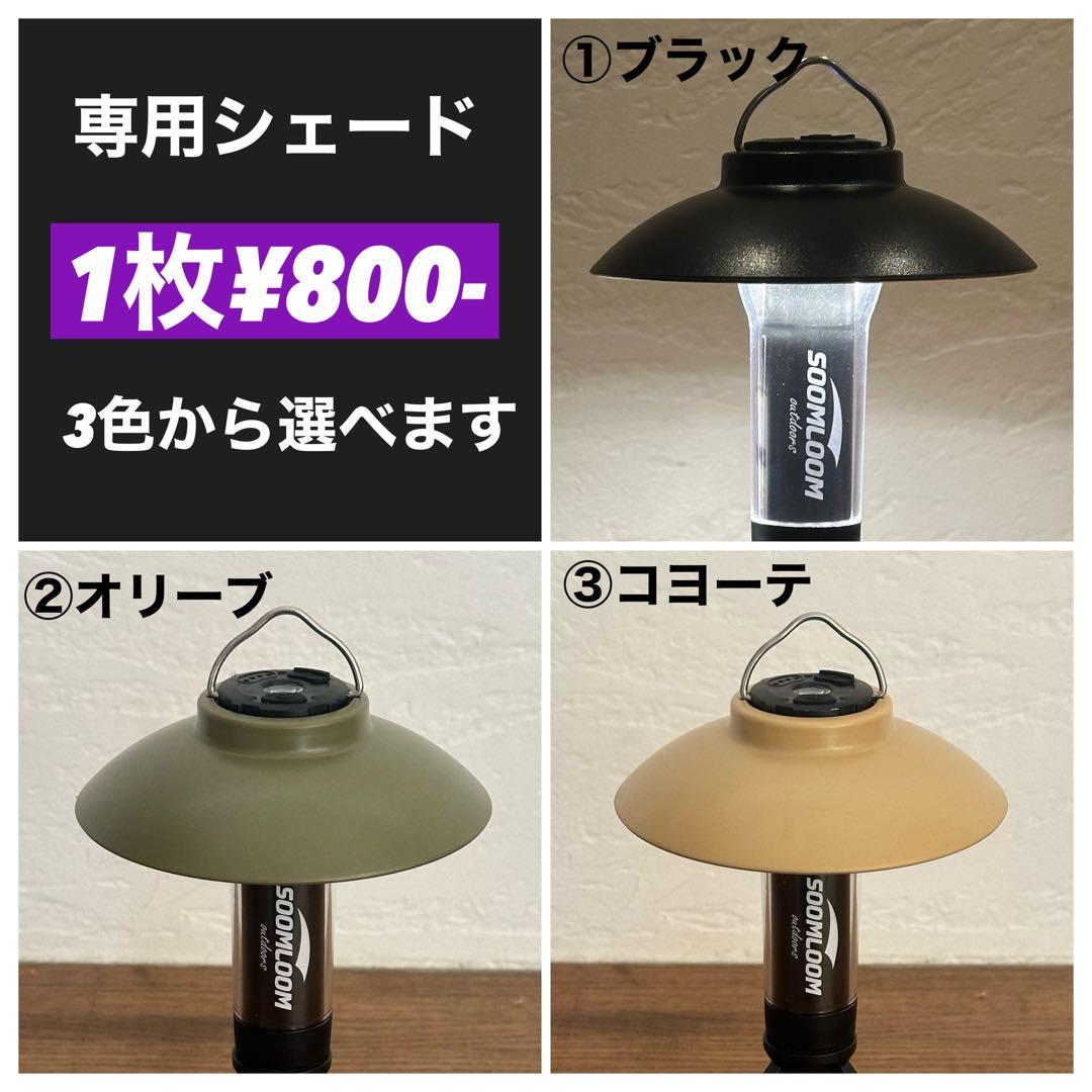 スームルーム　LUMINA5000 ルミナ5000 3個 プレゼント3個　　③