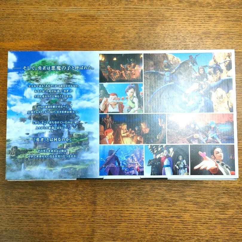 ニンテンドースイッチ ドラゴンクエストXI S ロトエディション 本体