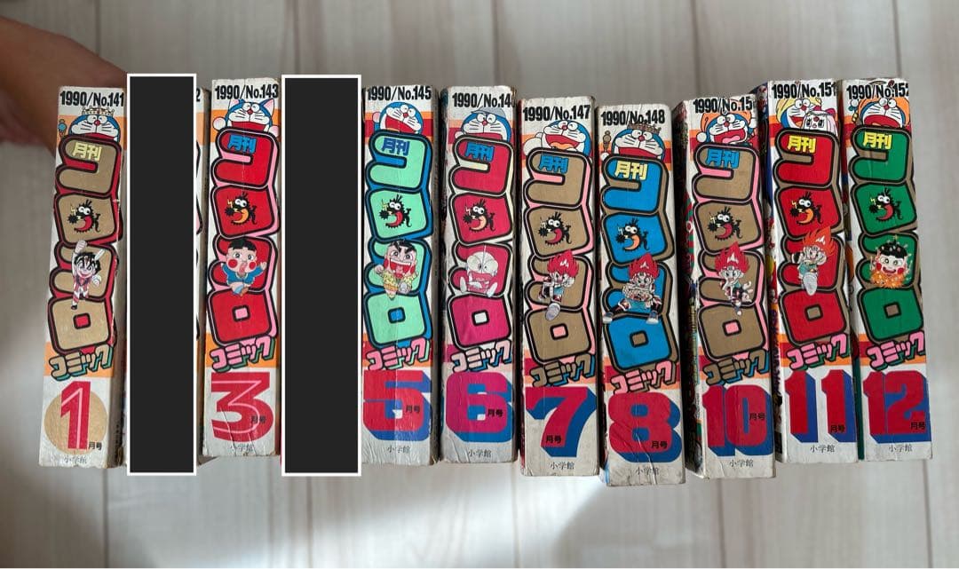 コロコロコミック1987年〜1994年（バラ売り可）