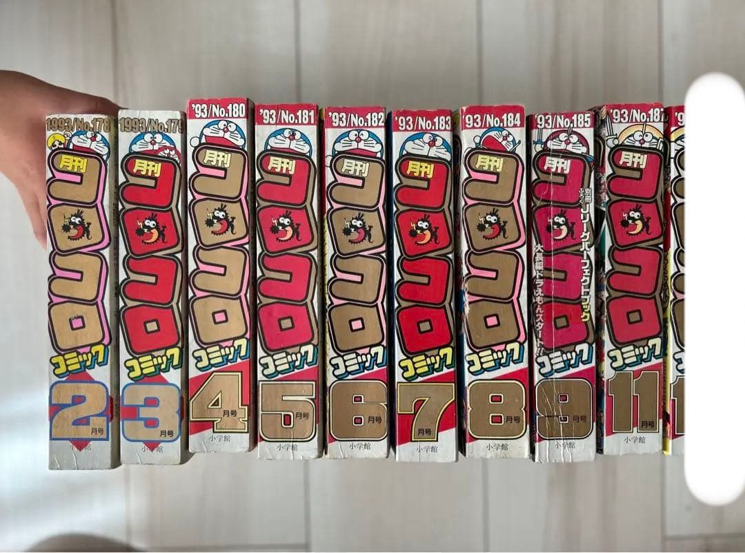 コロコロコミック1987年〜1994年（バラ売り可）