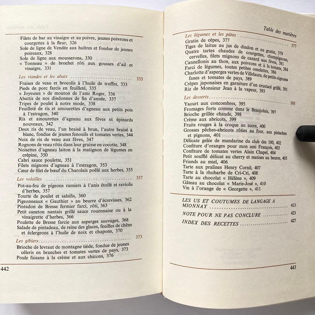 アランシャペル　ALAIN CHAPEL LA CUISINE 洋書　料理本