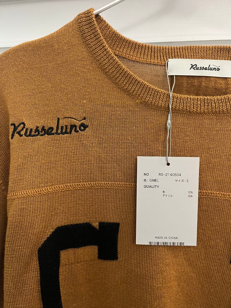Russelino ブラウン 長袖セーター　サイズ5