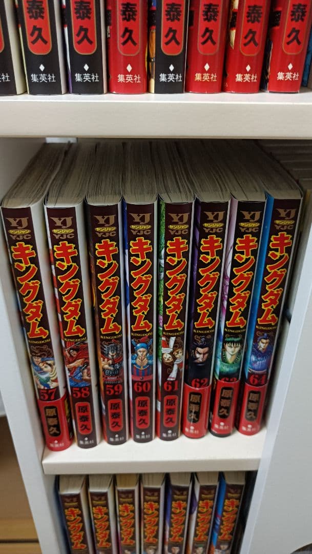 キングダム 全巻セット 1〜77巻 原泰久　※76巻は無いです!!