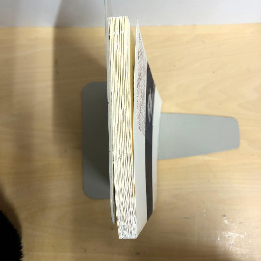 【中古本】山村暮鳥詩集