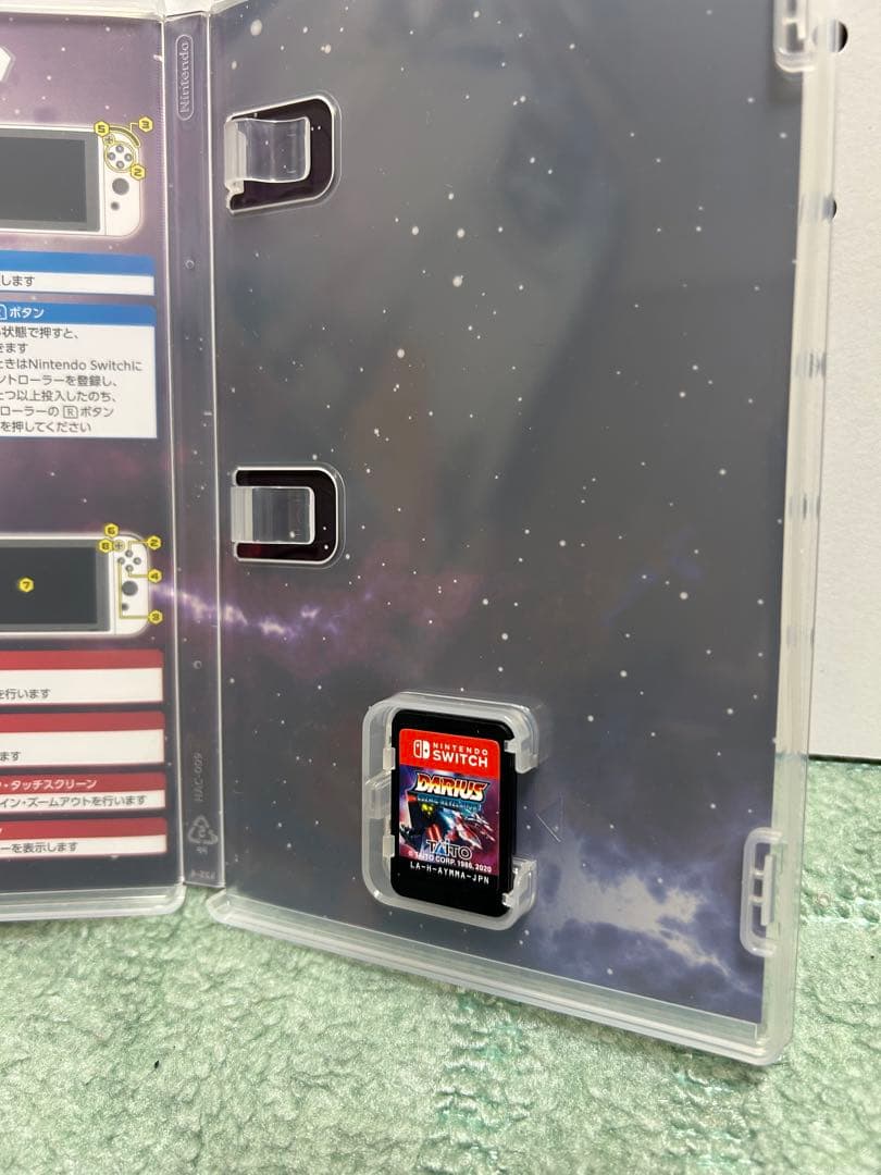 特装版 ダライアス COZMIC REVELATION Switch