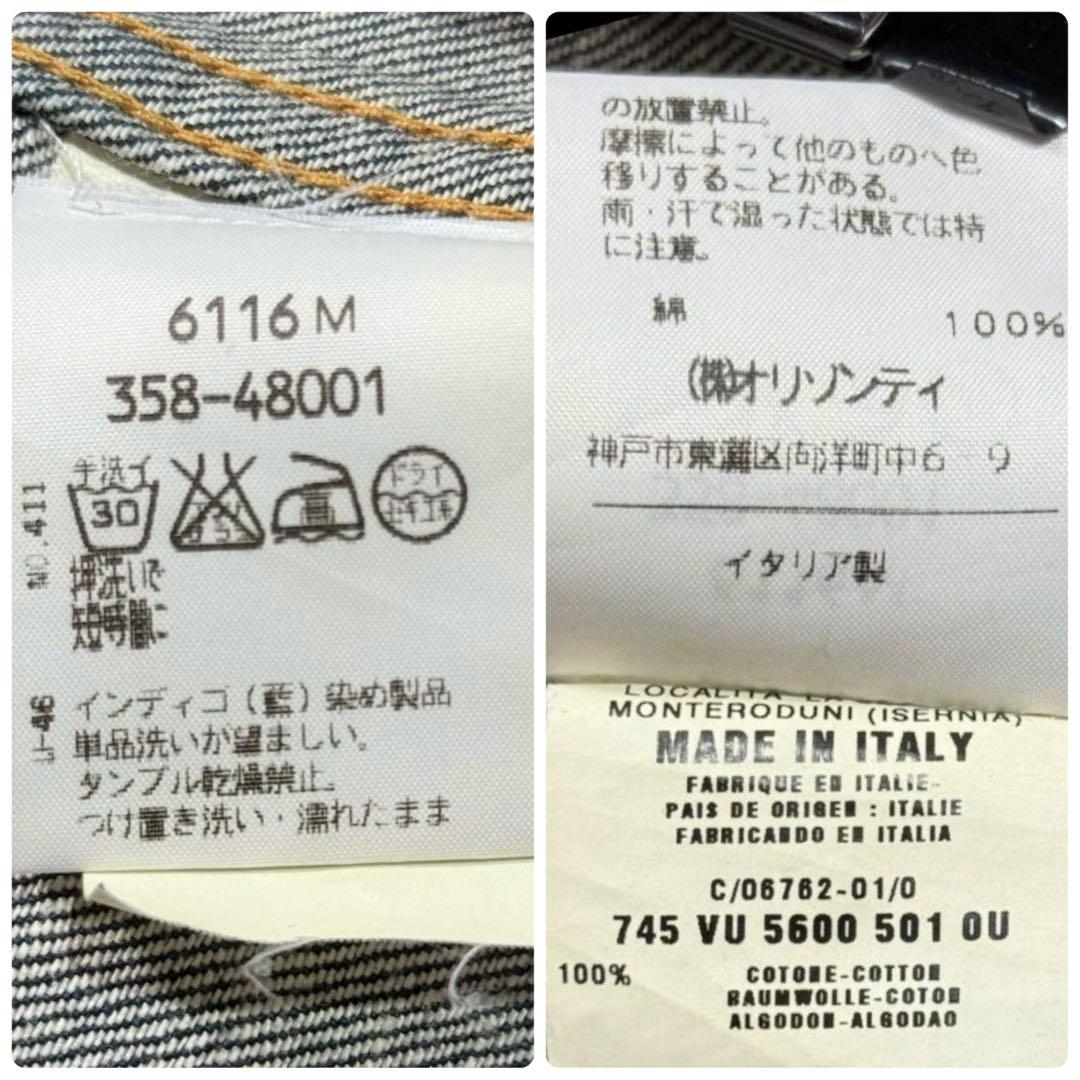 01SS Vivienne Westwood ANGLOMANIA Gジャン