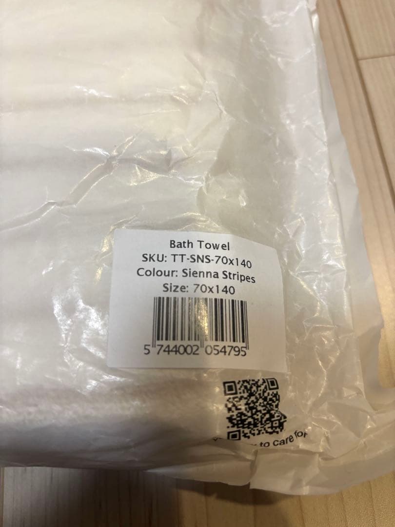 TEKLAバスタオルSienna Stripes 70×140cm(並行輸入品)