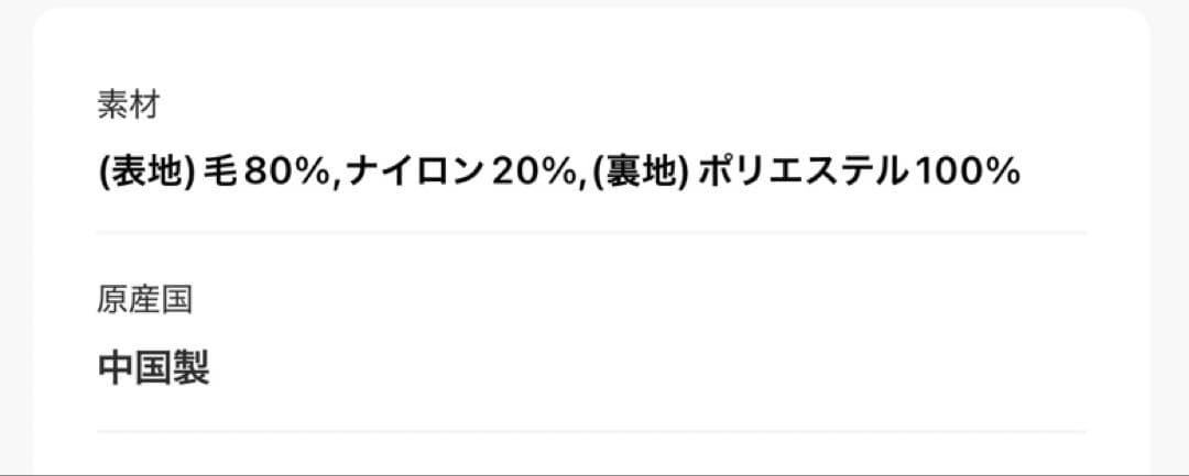 erierim☆ ノーリーズソフィ　KIWI LAMBノーカラーコート白