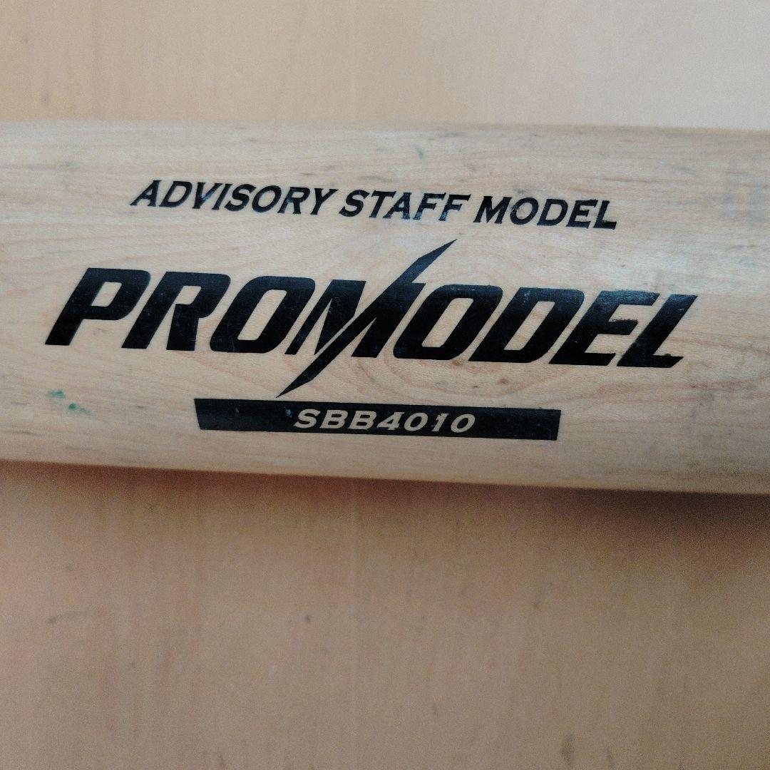 軟式用ミズノ、木製バット２本とグローブ２個