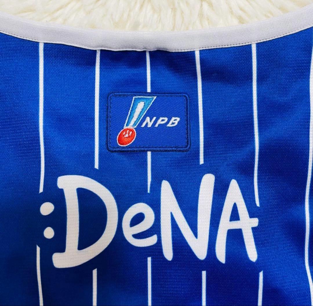 横浜DeNAベイスターズ プルオーバー　【プロ支給品】
