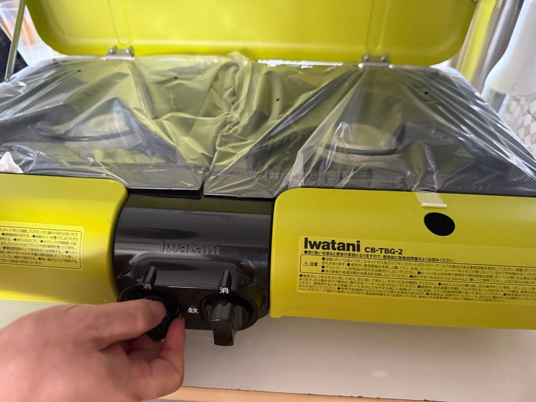 Iwatan CB-TBG-2 フラットツインS 2バーナー