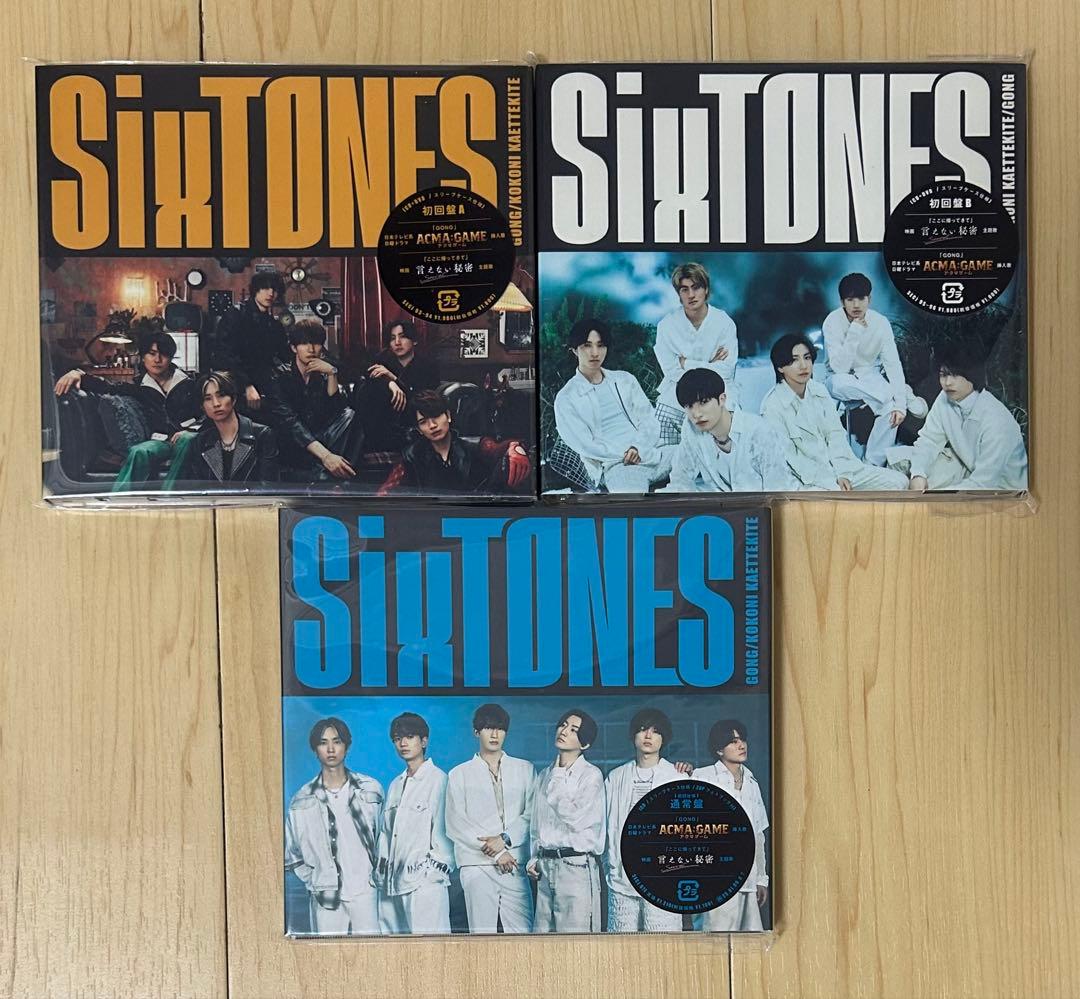 SixTONES CD アルバム まとめ売り（一部特典付き）