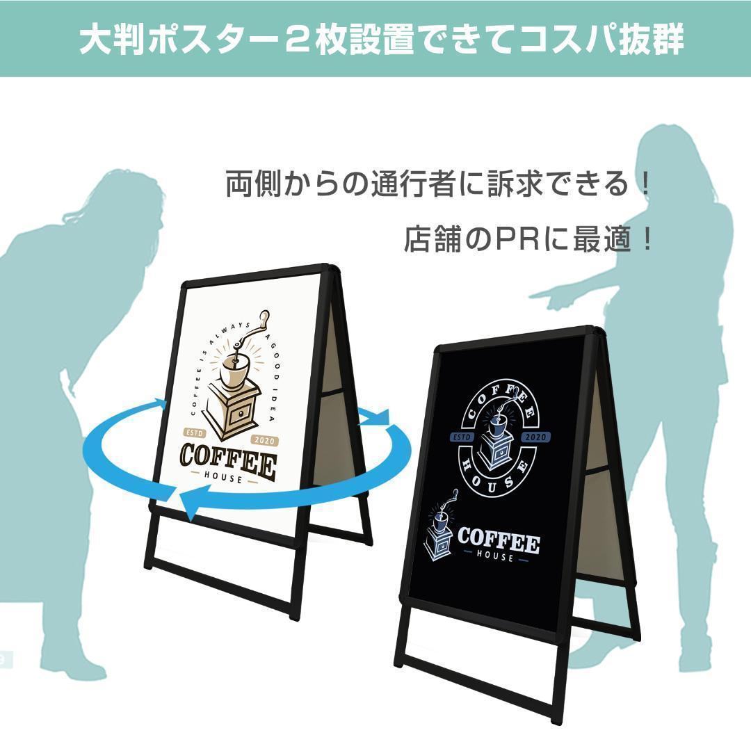 店舗用たて看板 (両面A1ブラック)1544*2個（★VUITTON★）専用