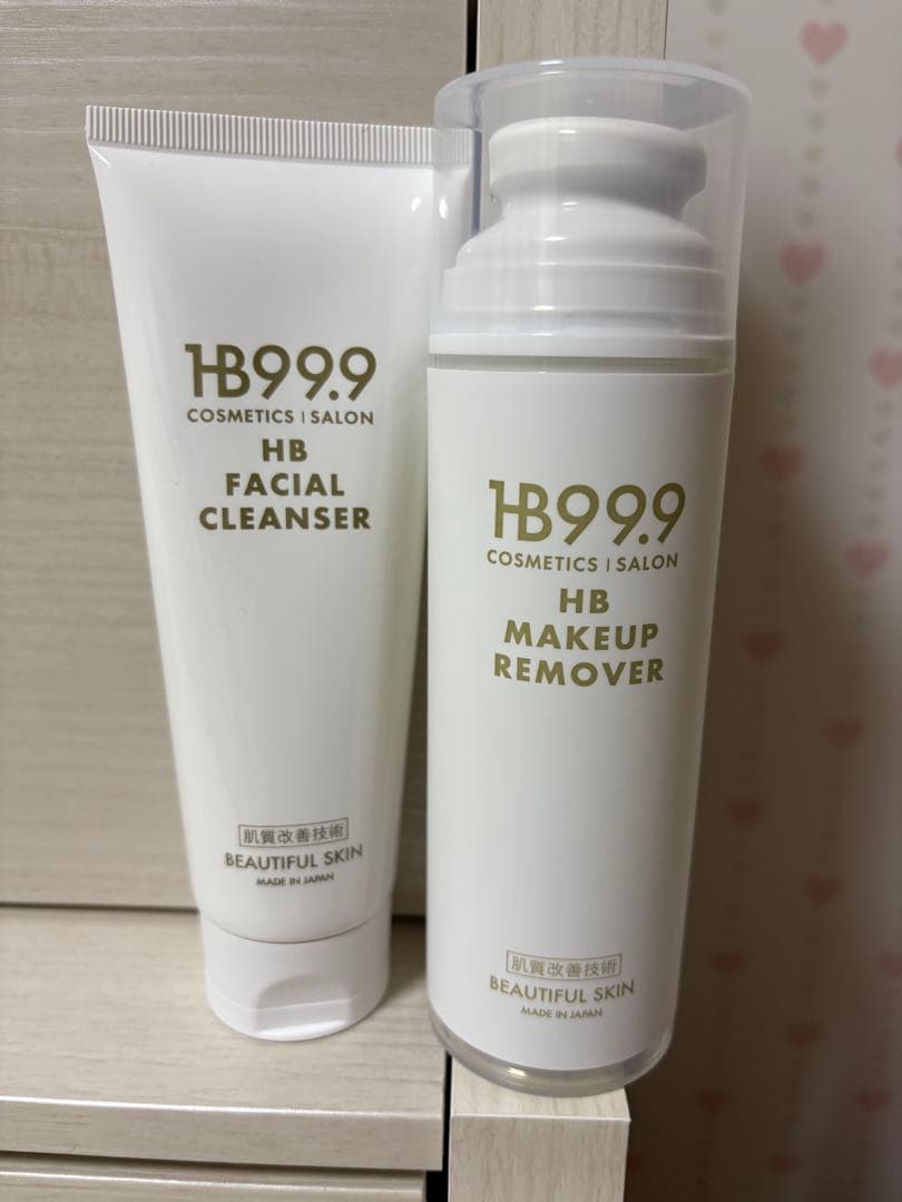 しーちゃん専用ハッチィング ハッチィングロイヤル 30ml センガンクレンジング