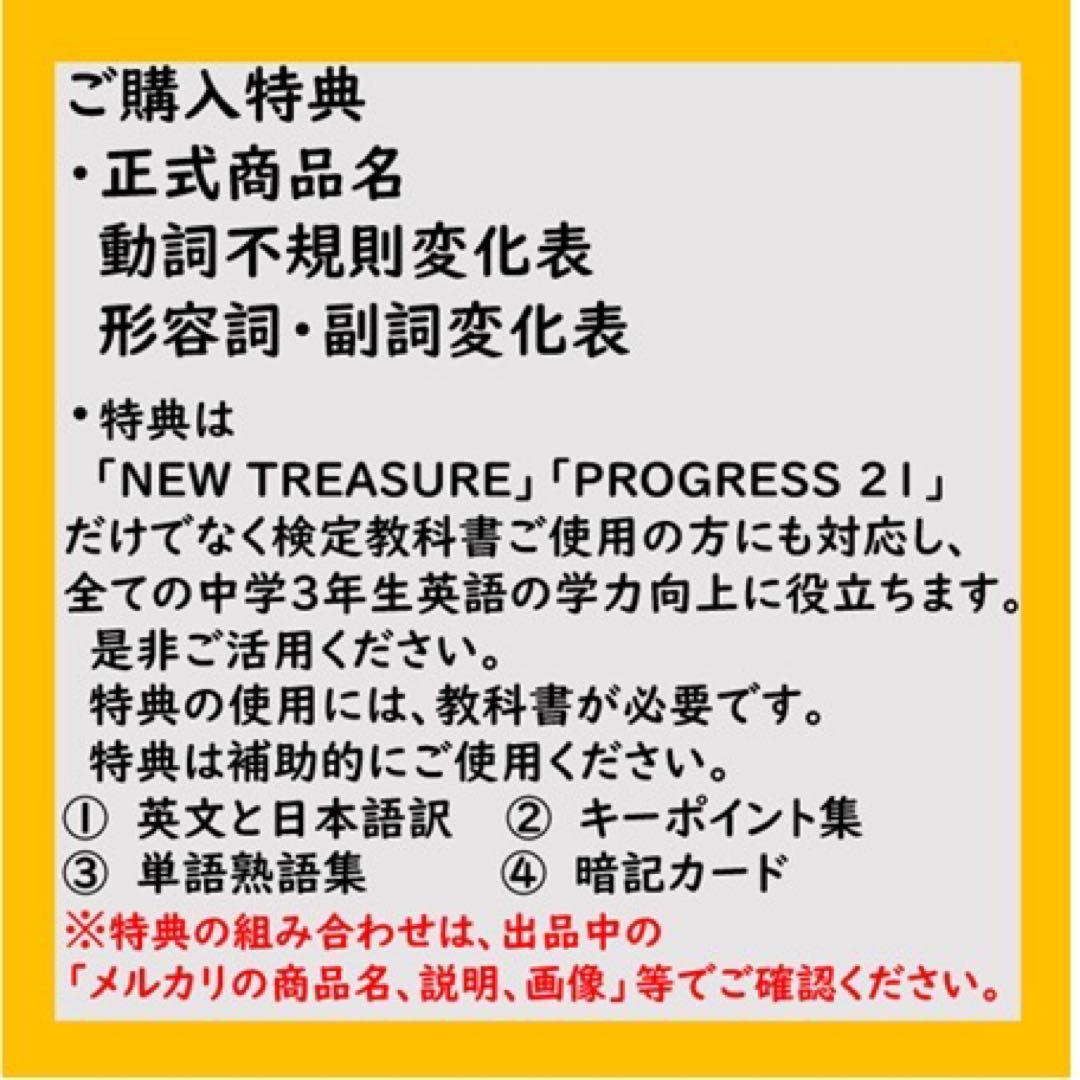 牡丹様　ニュートレジャー ステージ１２３