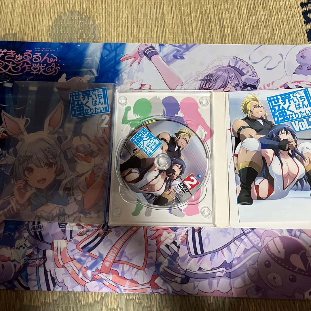 世界でいちばん強くなりたい全巻