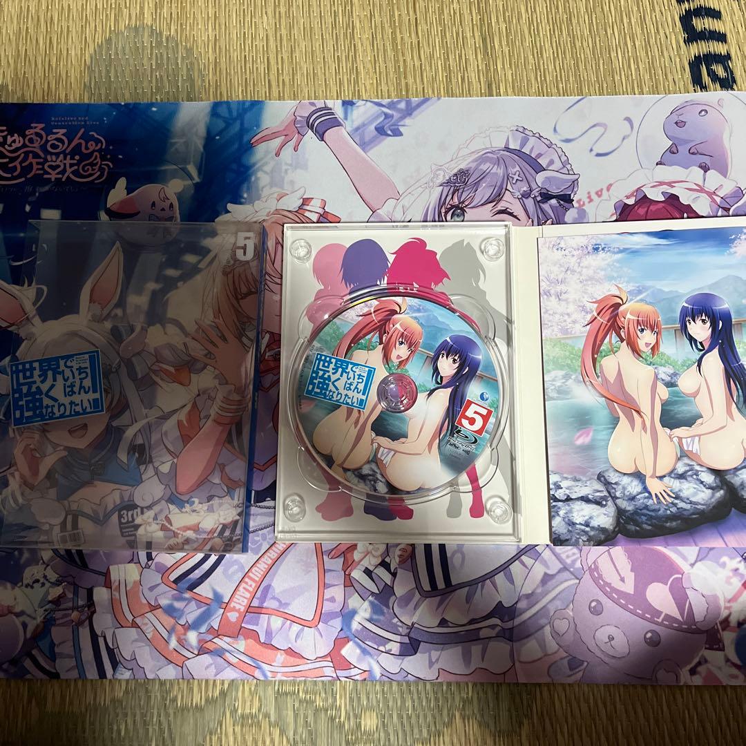 世界でいちばん強くなりたい全巻