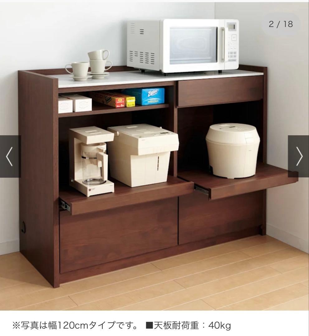 【9月26日迄】dinos キッチンカウンター アルダー 材 人工大理石 144