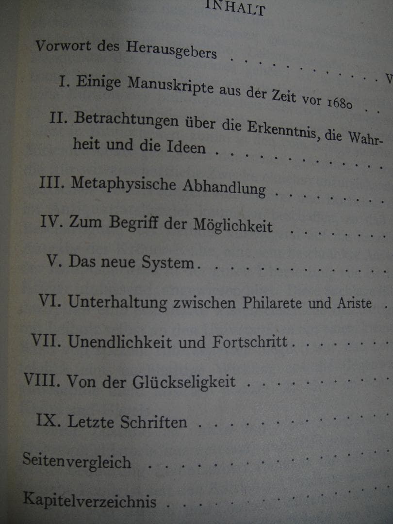 ライプニッツ　4冊