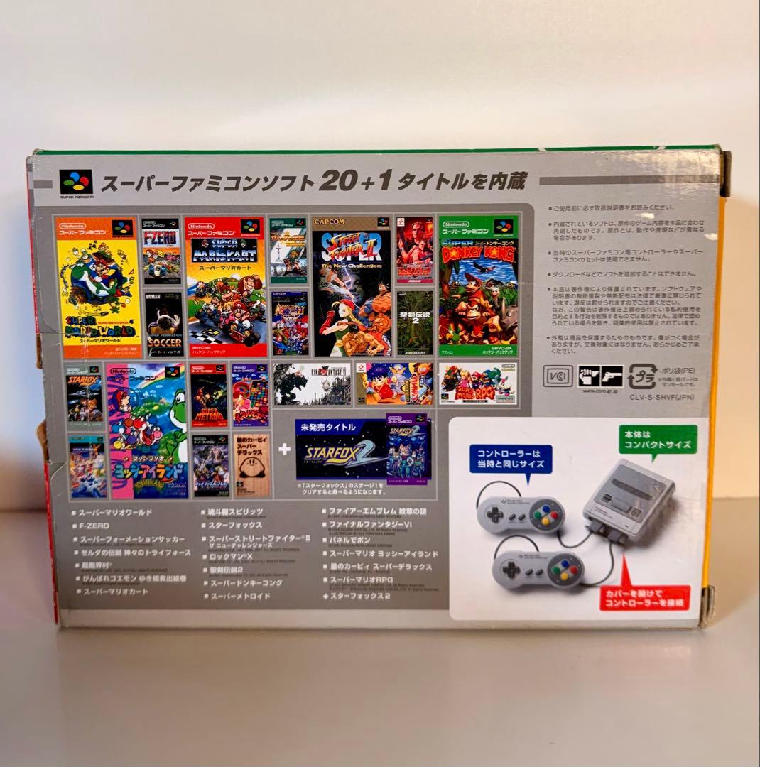 Nintendo SUPER FAMICOM 任天堂 ミニ スーパーファミコン