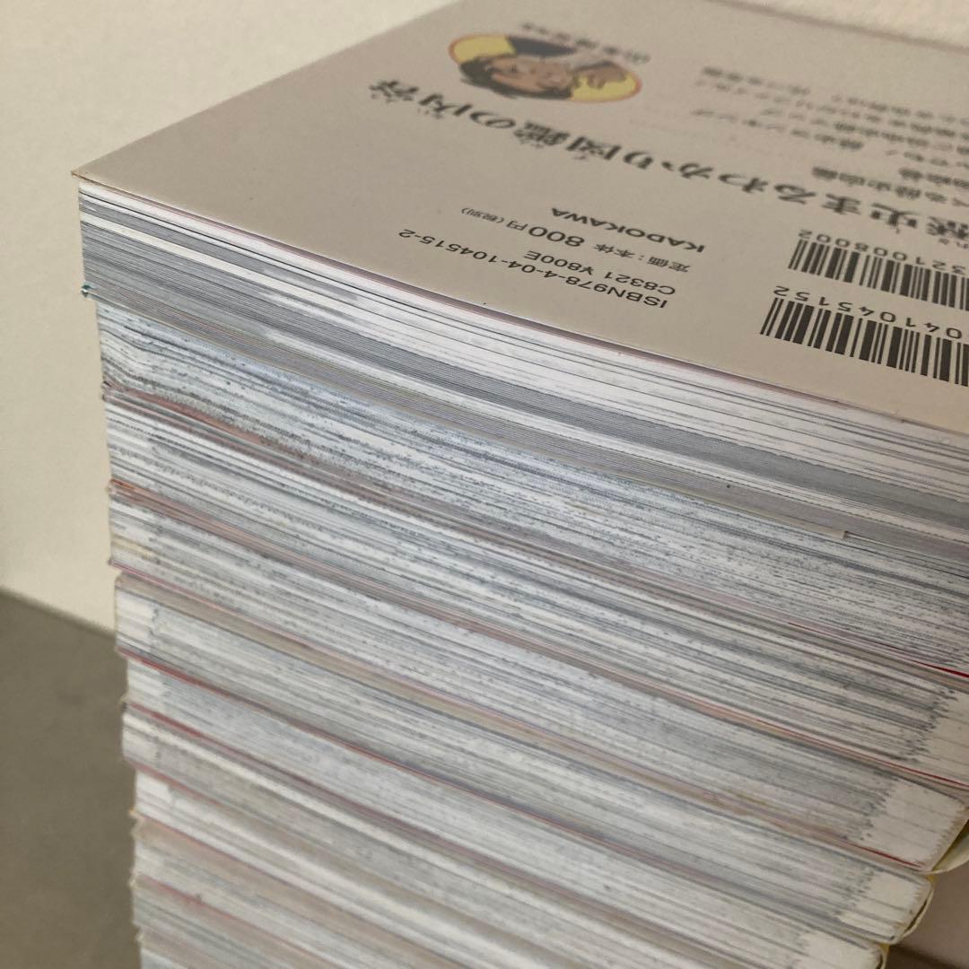 d*n様 角川まんが学習シリーズ 日本の歴史 2019特典つき全15巻+別巻4冊