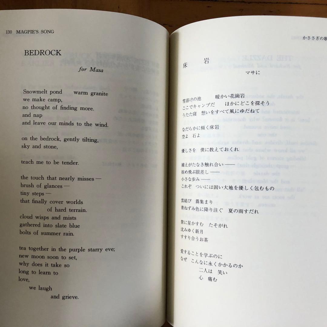 【絶版・希少】亀の島　ゲーリー・スナイダー　1991年　初版