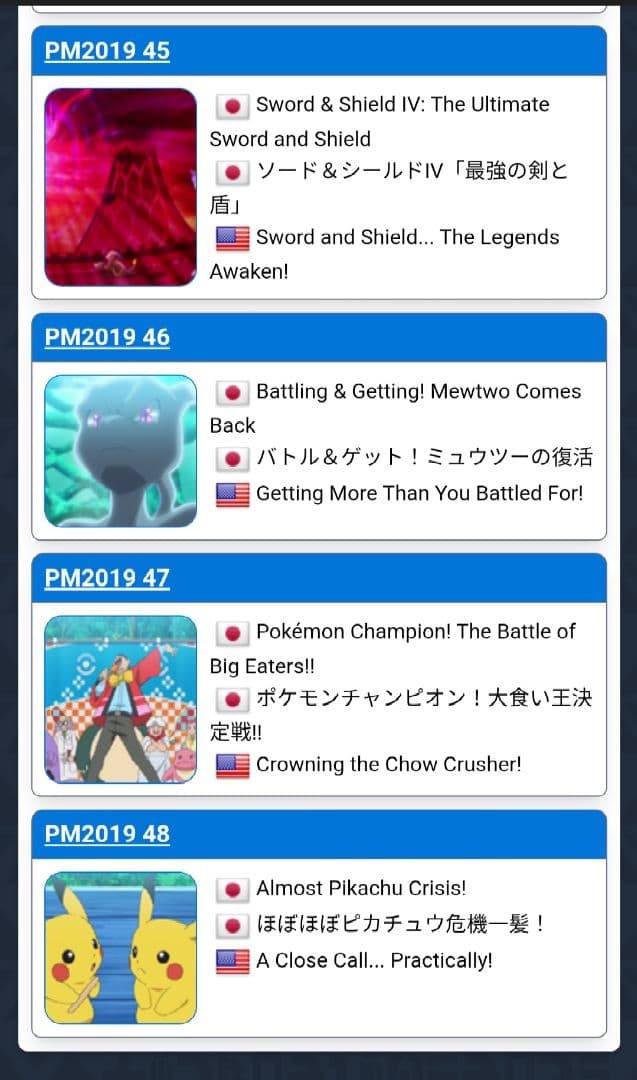 Pokémon JOURNEYS The series correction2