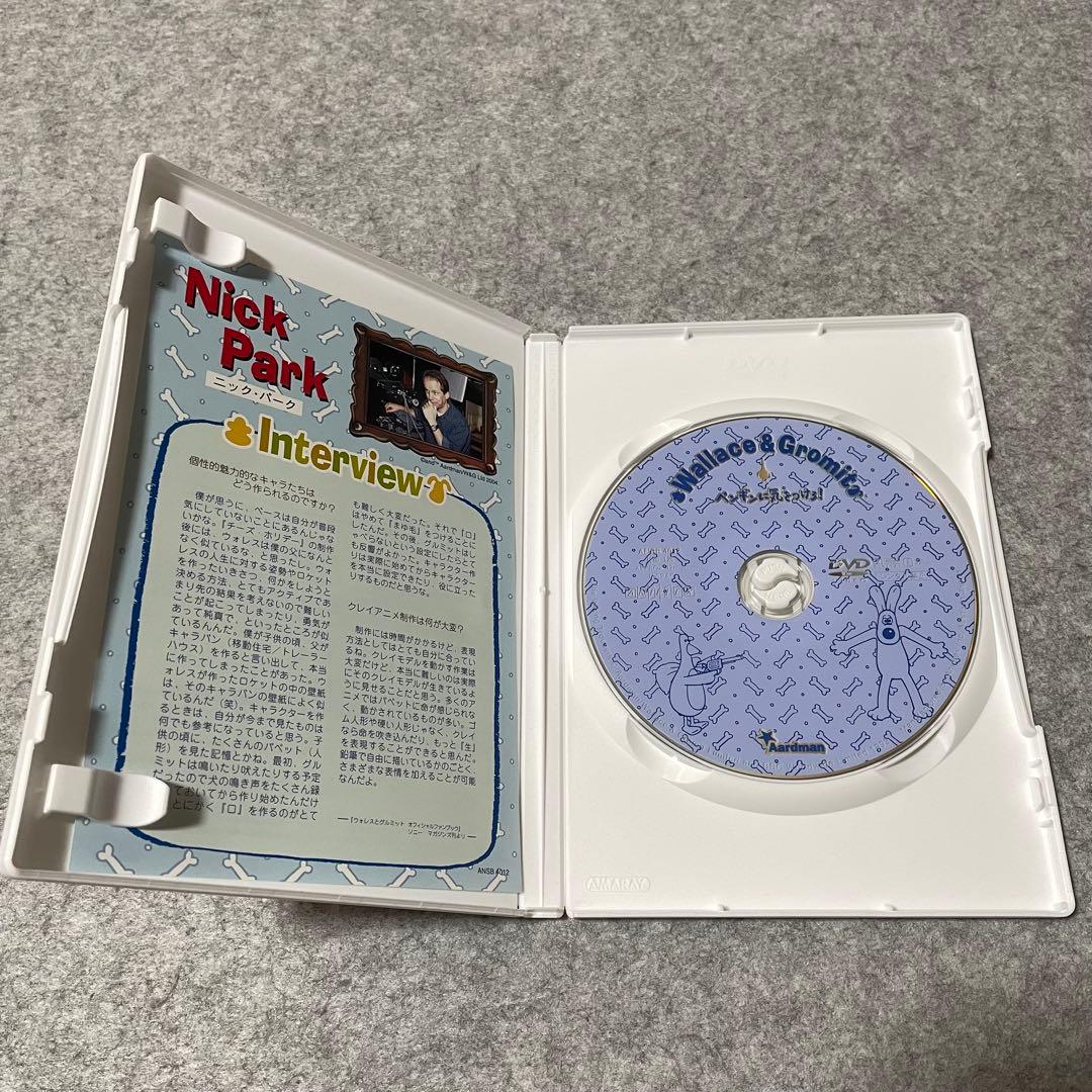 【セル版】ウォレスとグルミット ［DVD・2枚］