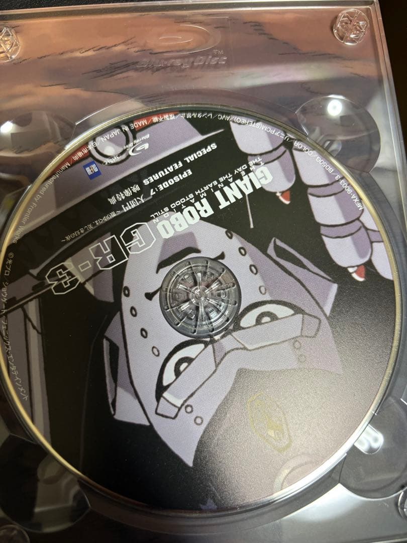 ジャイアントロボ　THE ANIMETION 地球が静止する日　Blu-ray