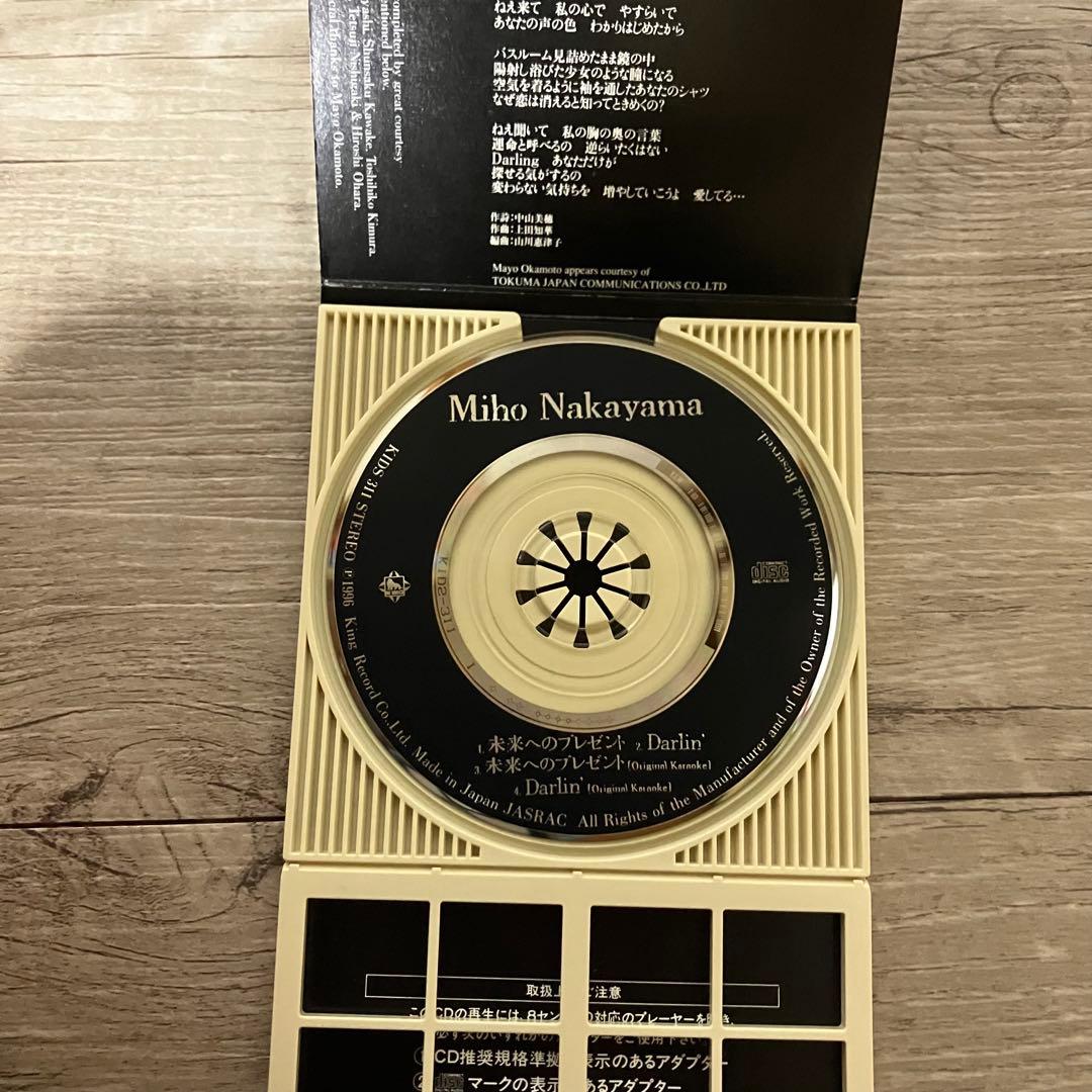 E-壁中山美穂 8cmシングル 2枚組 特殊ジャケット仕様 ひと夏のラブレター