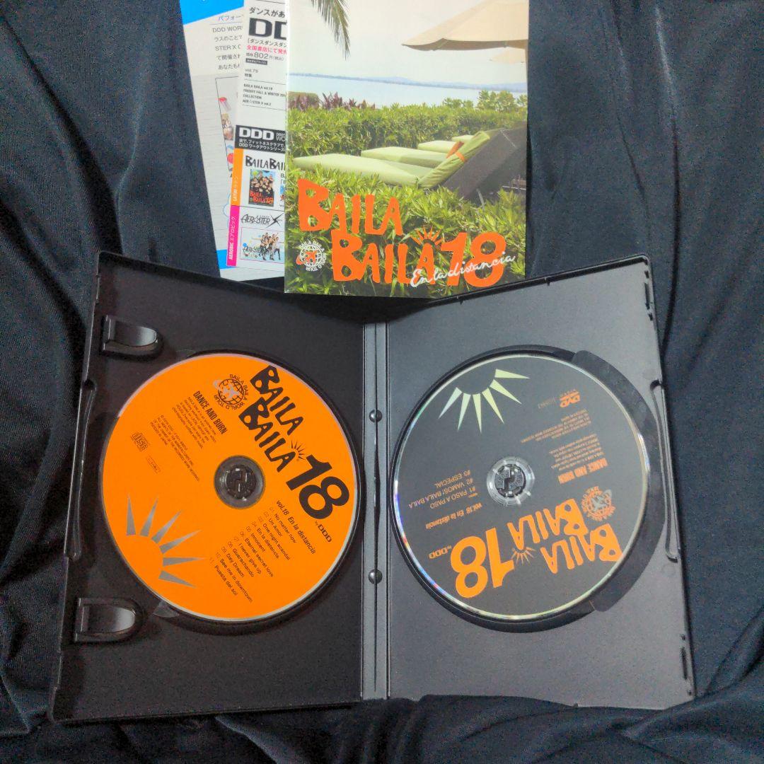 BAILABAILA 10〜19 まとめ売り