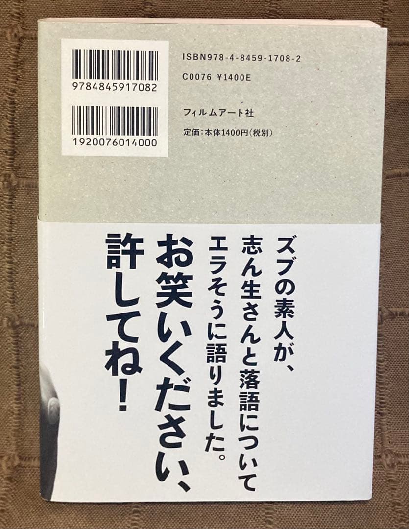 落語CD 古今亭志ん生 江戸物語 13CD +昭和の名人2CD +ビートたけし本