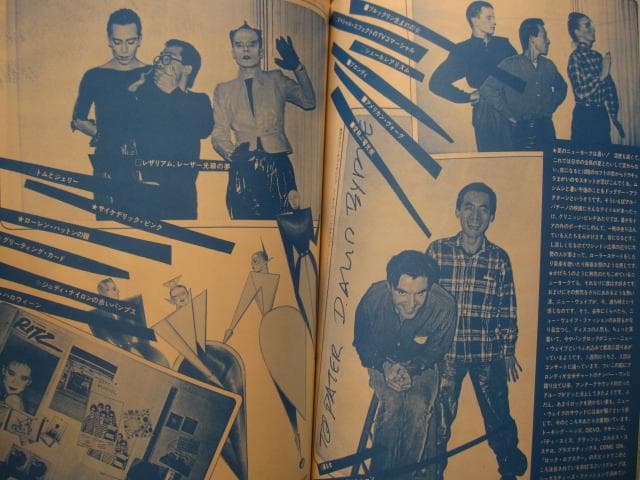 Venus 宇宙美人　ペーター佐藤　初版　帯付き　直筆サイン入り