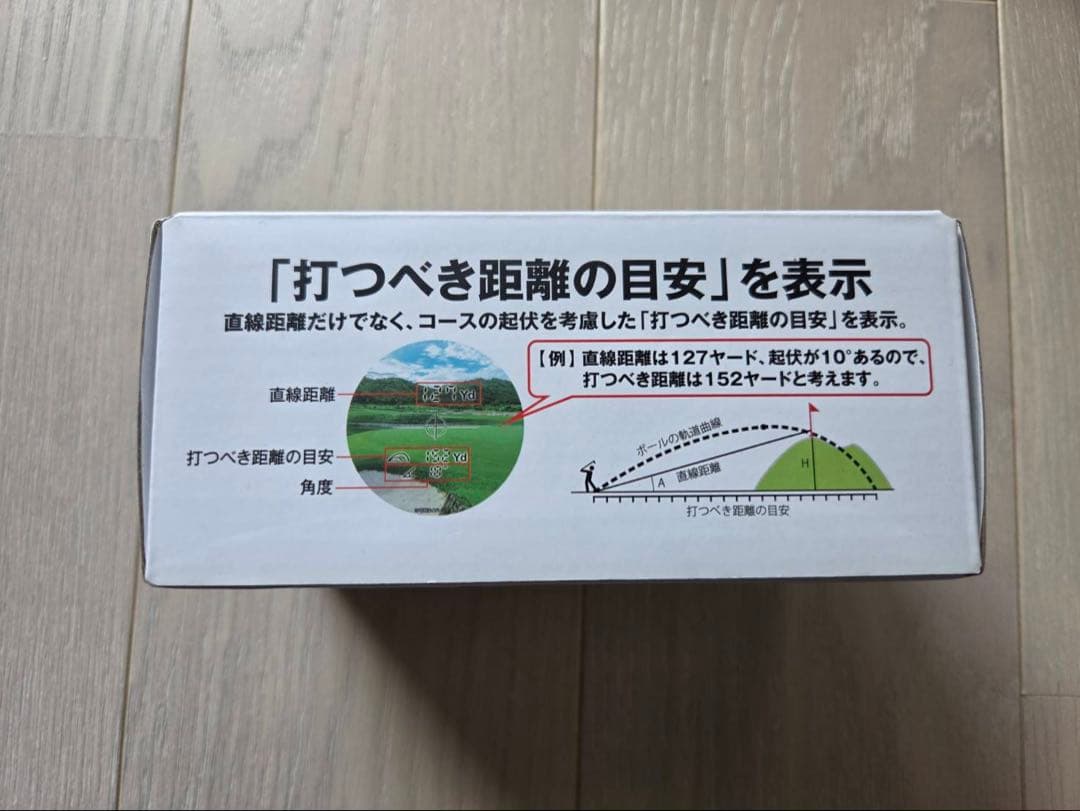 Kenko KLR-600M ゴルフ用距離計