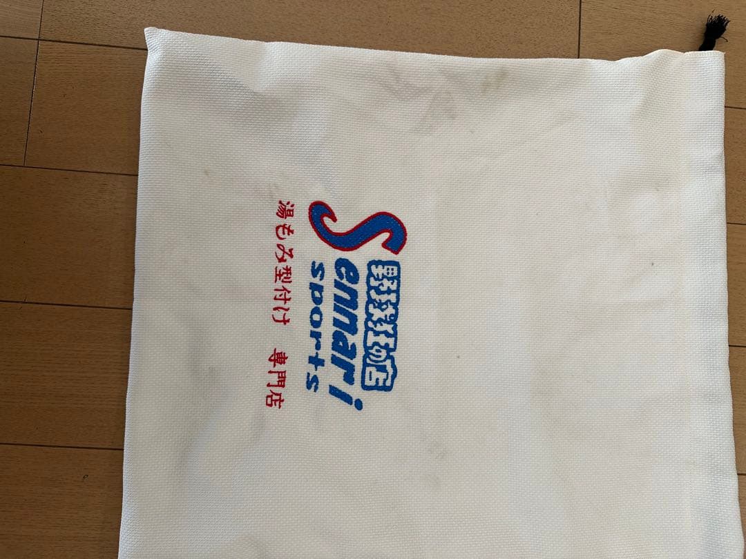 ハタケヤマ　硬式　左投げ　ファーストミット　湯もみ型付け済