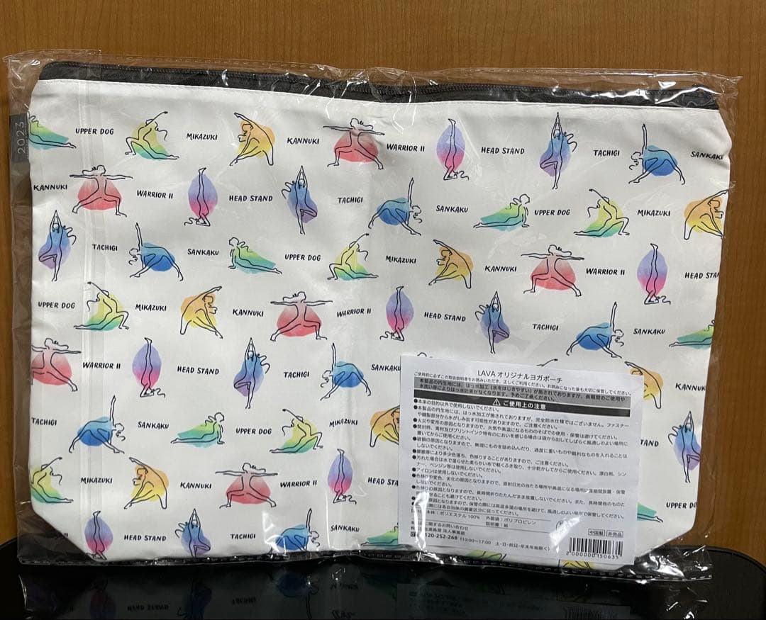 SUKALA Lava ポーチ・エッセンシャルバーム・ヨガマット3点セット