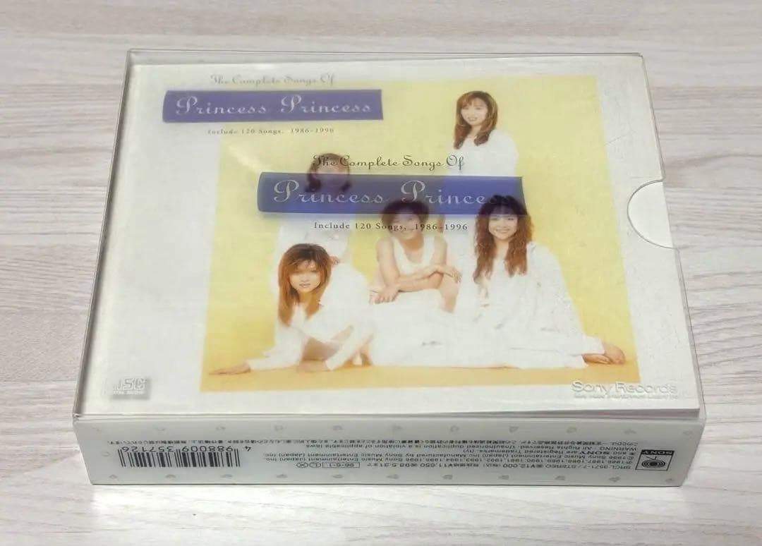 プリンセス・プリンセス大全集 【完全生産限定商品】