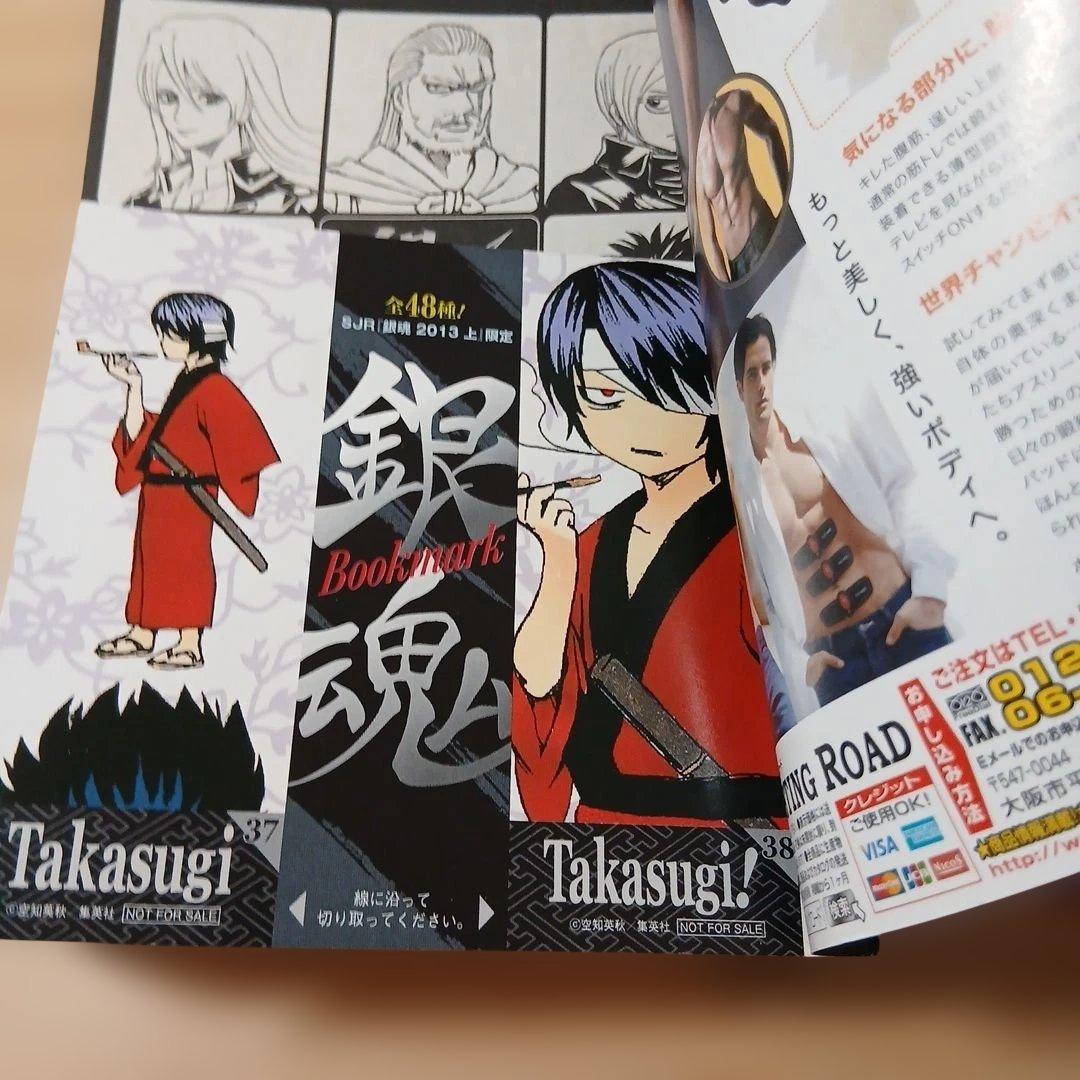 銀魂 JUMP REMIX 16冊セット　ジャンプリミックス　コンビニコミック