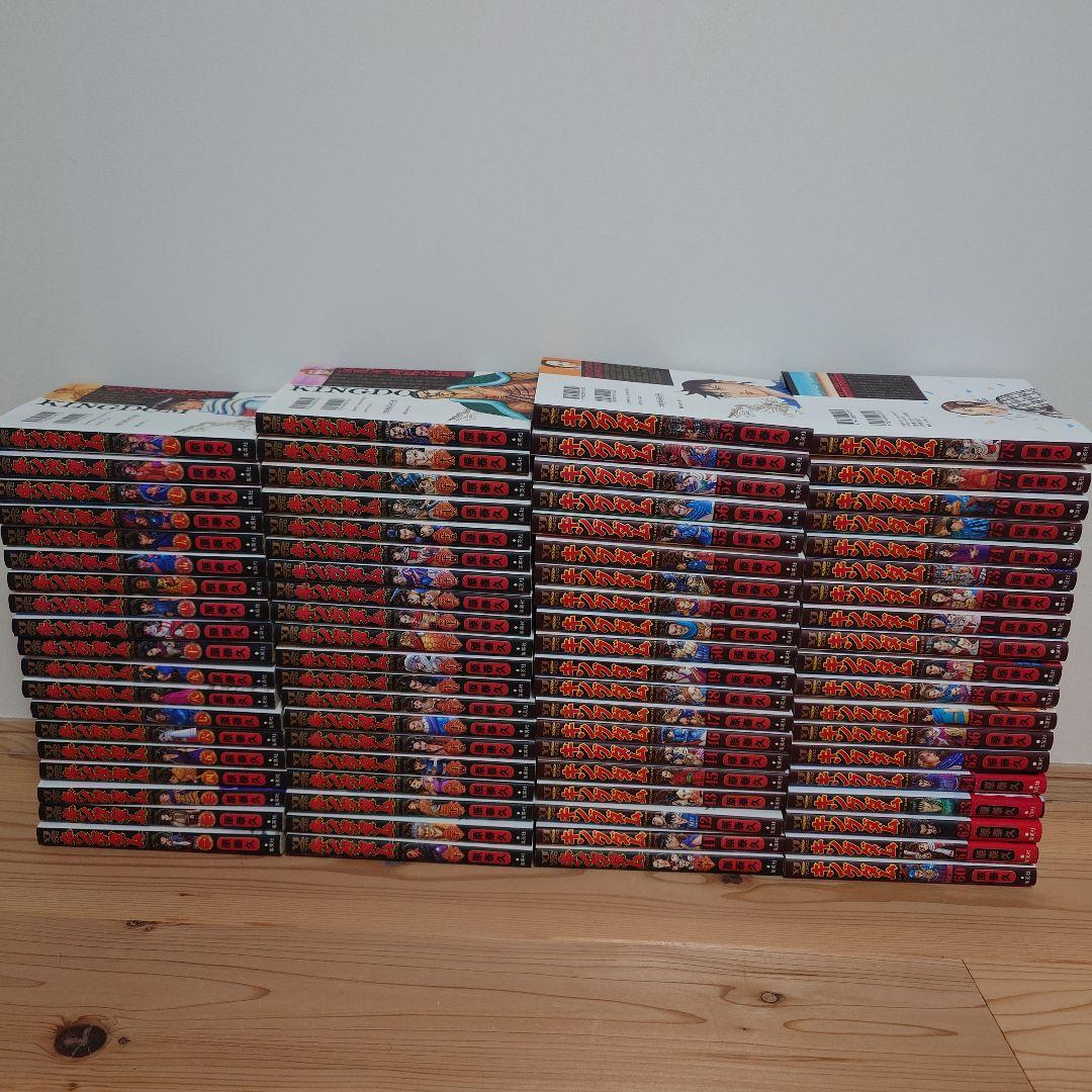 キングダム　全巻　1〜78巻