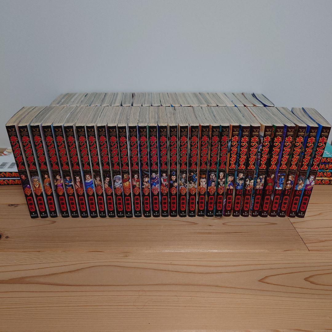キングダム　全巻　1〜78巻