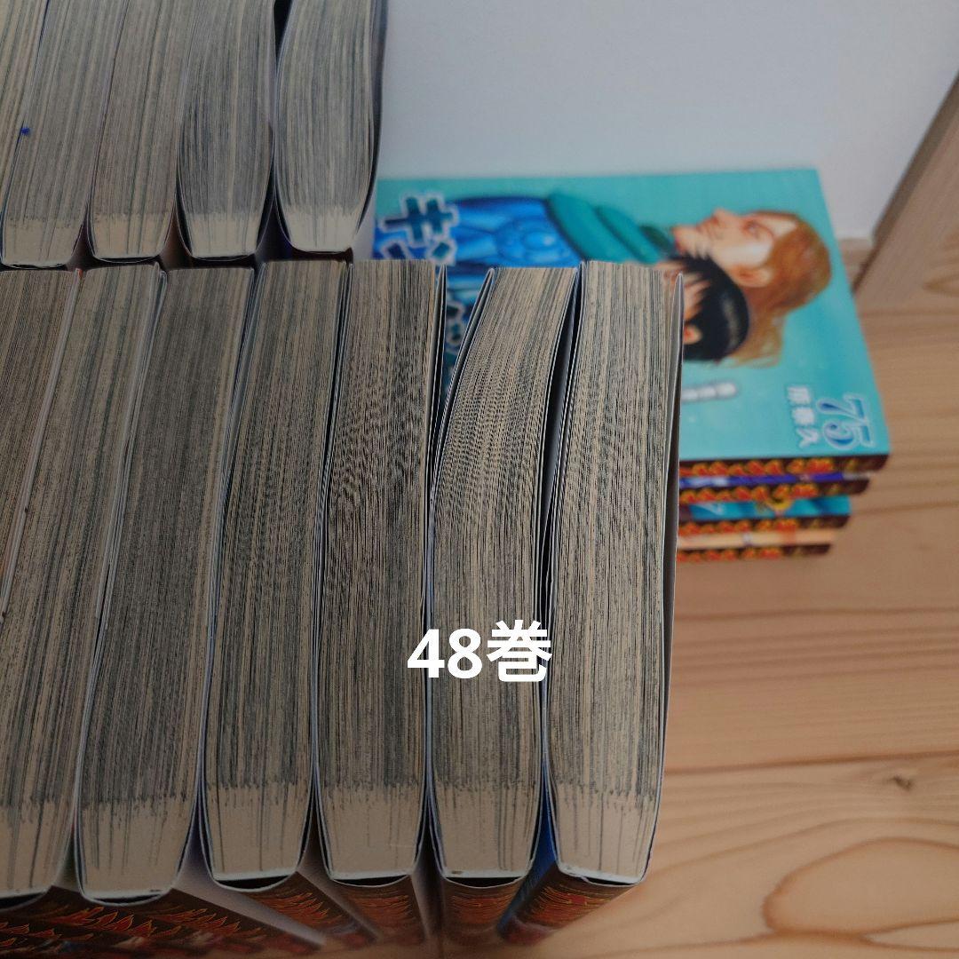 キングダム　全巻　1〜78巻