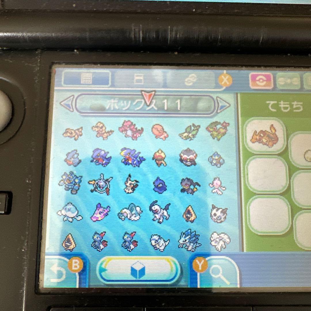 ポケットモンスター　ウルトラサン