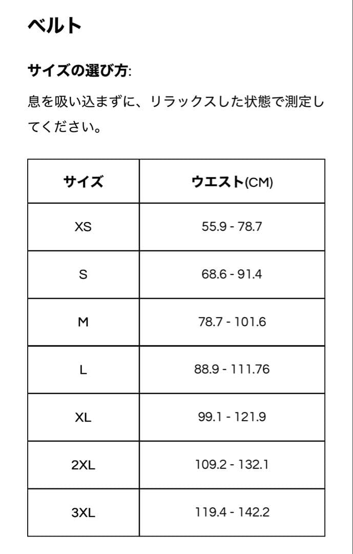 A7 レバーアクション パワーベルト 10mm 黒　幅9.8cm（Lサイズ）