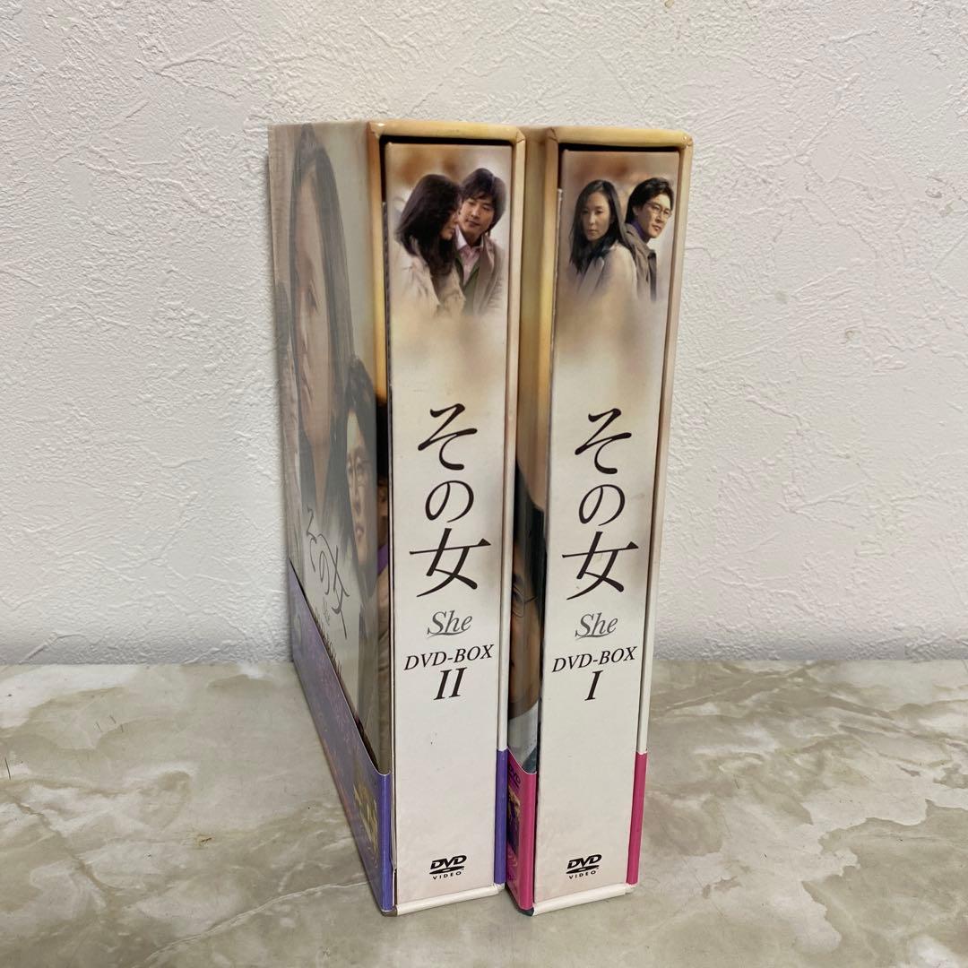 韓国ドラマ その女 DVD BOX Ⅰ BOXⅡ 全巻セット　帯付き