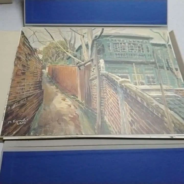 小松益喜素描集