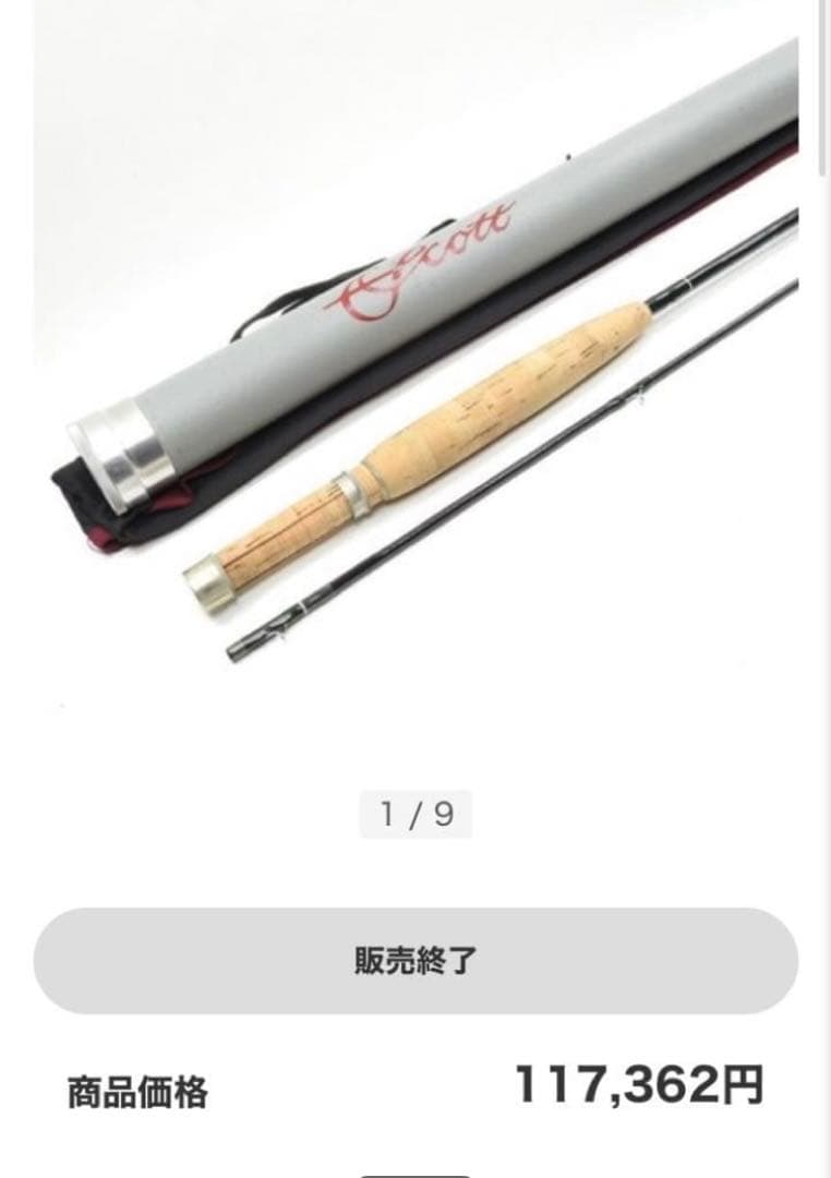 スコットG804 Scott フライロッド