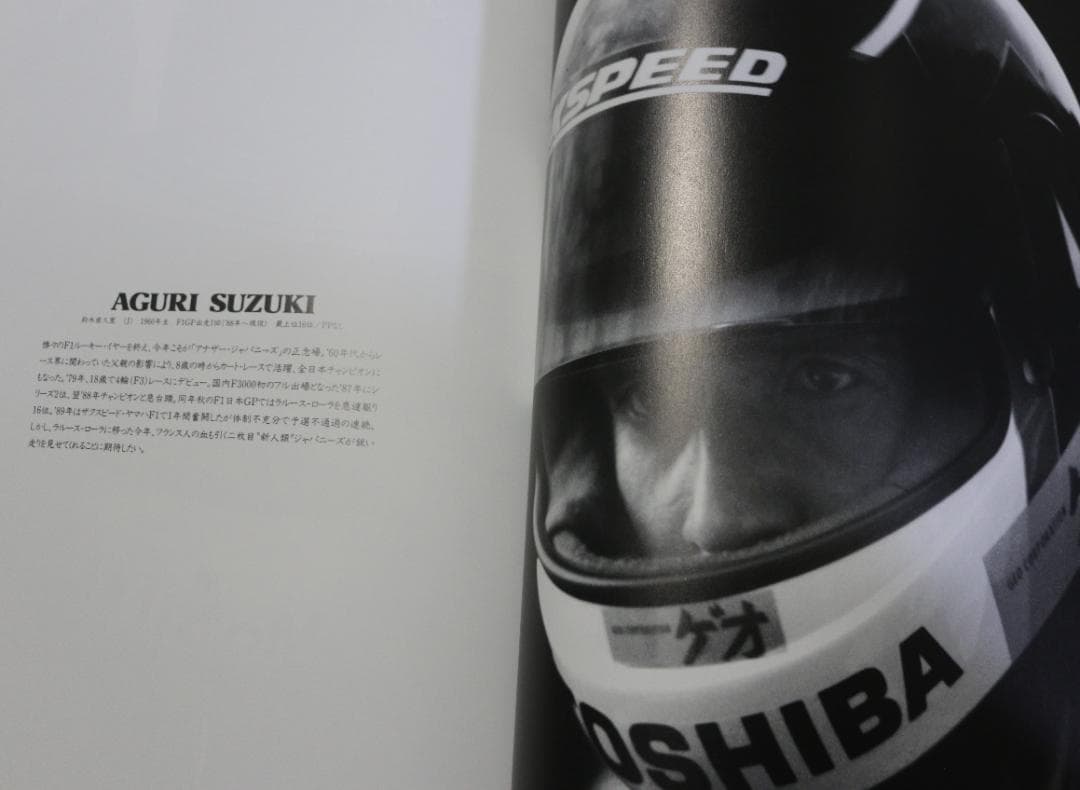 超貴重　コンテンダーズ　F1・１０７人のドライバー　ジョー・ホンダ写真集