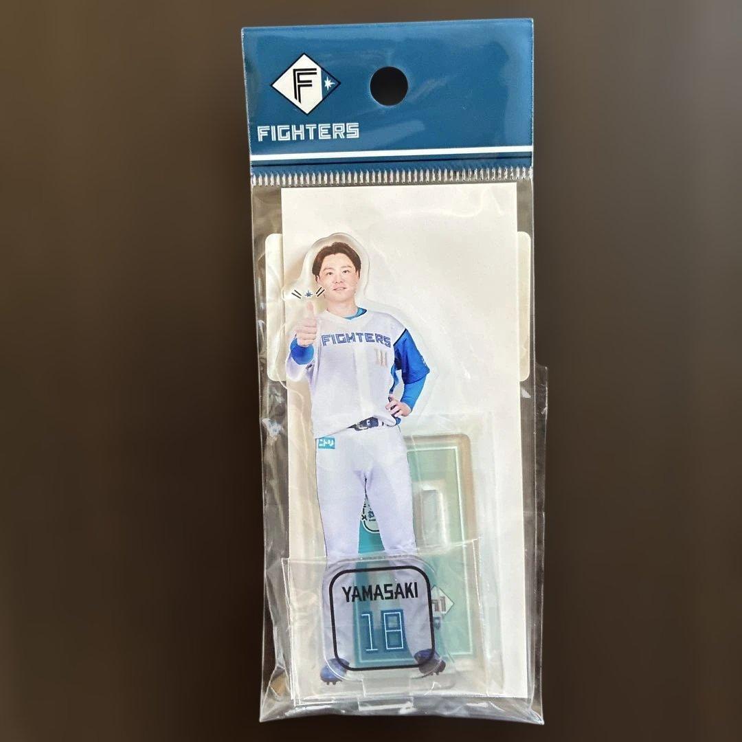 日本ハムファイターズいいねシリーズ山崎福也 投手６点応援セット 受注販売品