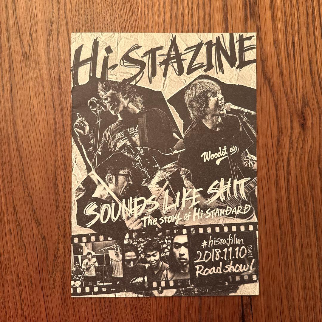 【まとめ売り】Hi-Standard + AIR JAM 2000 グッズ