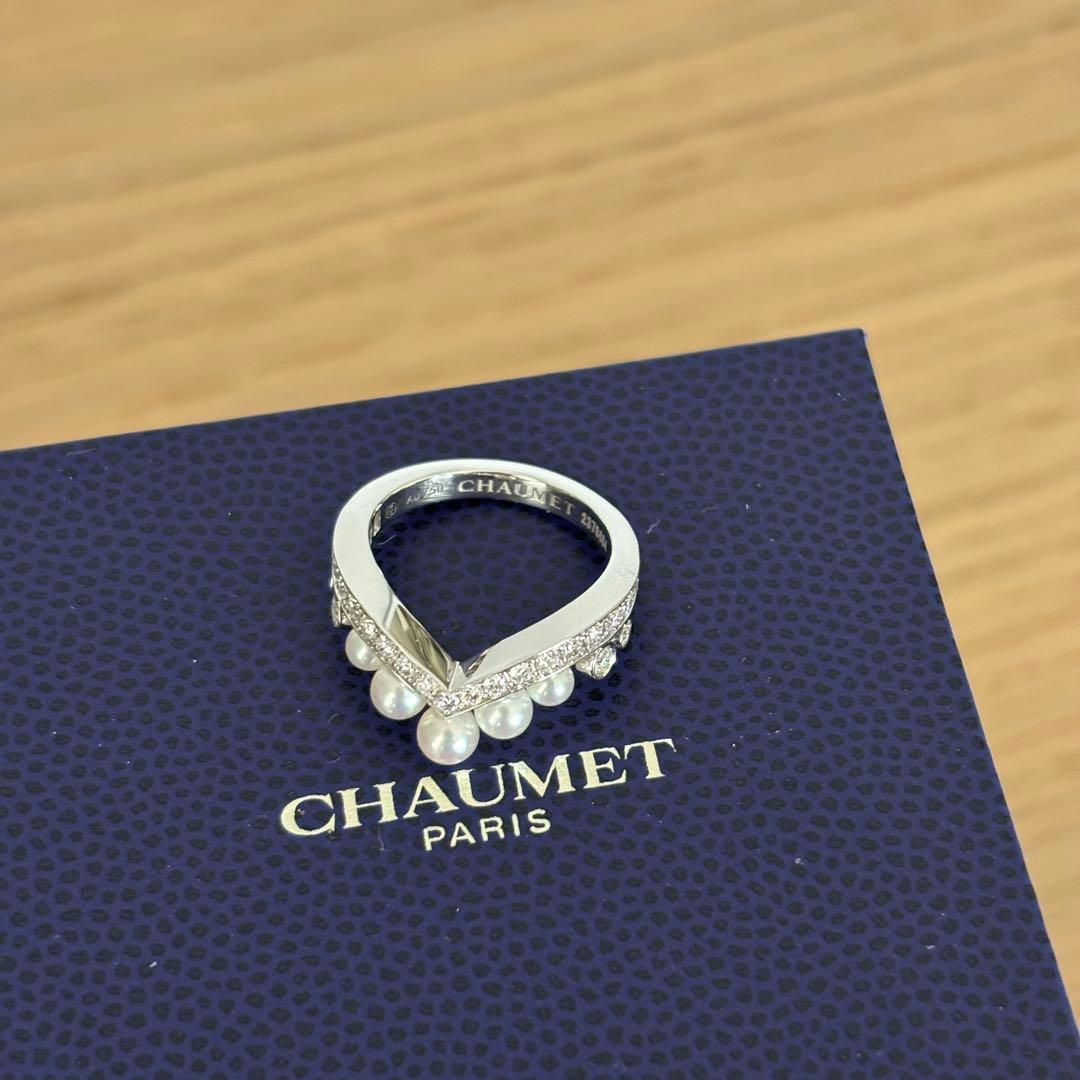 【2/8までくまたん2】ショーメ ジョセフィーヌ